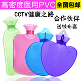 高密度PVC冲注水透明热水袋充水防爆暖水袋加厚环保暖手袋小暖宝