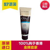 香港代购 OLAY/玉兰油7重修护功效洁面乳 七重功效洗面奶100g