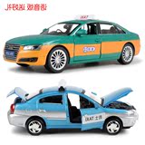 仿真北京现代出租车玩具儿童合金汽车模型伊兰特索纳塔金属回力