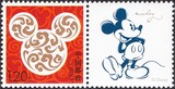 邮局正品 新中国个性化邮票 个38 2015年迪士尼1全新 原胶全品