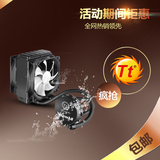 Tt一体式cpu水冷散热器amd/i5/i7纯铜多平台静音cpu风扇散热器