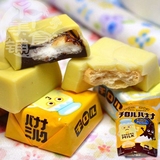 现货 日本进口巧克力零食 松尾2味牛奶香蕉夹心巧克力9个入53g