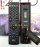 原厂正品乐视TV电视 MAX70/X60/S50/S40 air 39键遥控器Letv RC39
