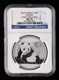 评级币 2015年熊猫银币 纪念银币 NGC MS70ER初铸蓝标 初打首发