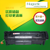 万年声兼容 HP laserjet M1005mfp激光打印机墨盒晒鼓硒鼓碳粉盒