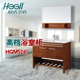 『Hegii_恒洁卫浴』HGM5241实木落地式浴室柜 正品秒杀特价