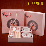 定制LOGO婚庆创意陶瓷餐具套装中式米饭碗筷汤勺微波炉礼品盒瓷器