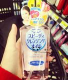 日本代购高丝KOSE Softymo 清爽温和保湿卸妆油230ml 粉色