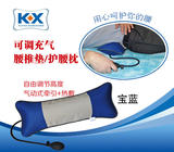 可调充气护腰枕腰椎枕腰椎康复枕睡眠专用腰垫颈枕颈靠枕