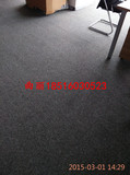 商用拼接方便方块地毯/块毯50*50办公室写字楼工程商务楼环保沥青