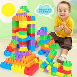 儿童超大号颗粒塑料积木玩具宝宝益智早教拼装拼插0-3-6岁积木