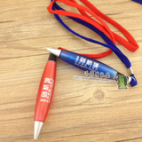 圆珠笔批发厂家广告笔宣传礼品笔展会挂绳定制笔小学生学习用品特
