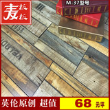 复合地板12mm防水木地板个性复古做旧强化复合木地板地暖厂家直销