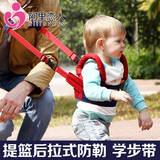 婴儿学步带提篮后拉式两用多功能婴幼儿宝宝透气防勒春夏季学走路