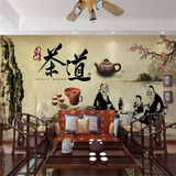 定制大型壁画中式壁纸墙纸茶餐厅茶道茶文化背景墙茶艺无缝壁布