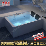 H2oluxury双人进口亚克力浴缸 冲浪 按摩浴缸 1.8m 超大豪华 欧式