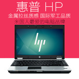 二手惠普HP笔记本电脑批发双核无线上网游戏手提15寸