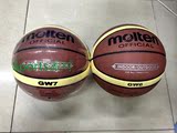 包邮 篮球 摩腾GW7 GW6 GW5篮球特价 女生篮球 学生篮球