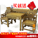 中式古典实木家具汉军明清仿古条案南榆木雕花八仙桌中堂四件套