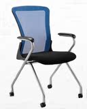 办公会议椅 员工办公电脑椅 员工会议椅 家用麻将固定四脚钢架椅