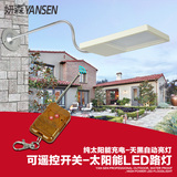 超亮太阳能灯家用户外室内太阳能庭院灯小路灯可带遥控灯农村路灯
