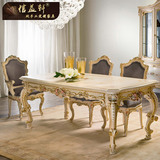 信益轩 欧式实木餐桌长方形法式餐台 彩绘描金餐桌餐椅组合