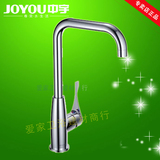 中宇卫浴厨房水龙头单孔单把可旋转菜盆水槽冷热龙头正品JY00665