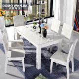大理石餐桌白色现代简约实木小户型长方形欧式时尚家用餐桌椅组合