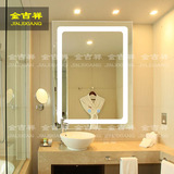 金吉祥 触摸式LED防雾浴室镜子 壁挂式无框卫生间灯镜现货 可定制