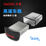 Sandisk闪迪CZ43酷豆16GB超薄高速U盘USB3.0车载迷你便携优盘32G