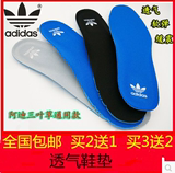 adidas三叶草椰子350高帮黑白跑步鞋男鞋 飞线运动休闲鞋垫