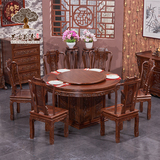 老榆木餐桌椅组合简约全实木新中式古典餐厅圆桌明清转盘定做特价