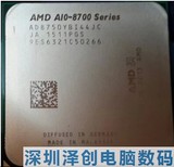 cpu全新A10-8750台式机电脑四核散片支持A68 A88主板A10-7800系列