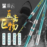 海神二代远投竿长节超硬碳素海钓鱼竿3.9 4.2 4.5米海抛竿远投杆