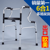 铝合金双弯老人走路助行器扶手架医用康复器残疾人骨折轻便助力器