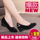 正品新款坡跟单鞋老北京布鞋女鞋黑色高跟鞋套脚职业工作鞋工装鞋
