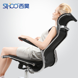 西昊M122纳米丝电脑椅 透气舒适办公转椅 S形护腰时尚家用老板椅