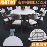 折叠餐桌圆形 宜家折叠圆桌 简易可便携大小户型圆餐桌椅组合饭桌