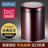 ArtPrint智能感应垃圾桶自动家用电动客厅厨房卫生间免脚踏垃圾筒
