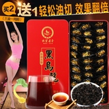【买2送1】黑乌龙茶叶 油切黑乌龙茶 浓香碳焙铁观音熟茶风靡日本