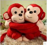猴年吉祥物毛绒玩具玩偶娃娃抱抱猴情侣小猴子公仔批发婚庆礼物品