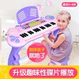 俏娃宝贝儿童电子琴麦克风可充电女孩玩具早教益智音乐带碟3岁