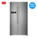 TCL BCD-516WEX60一级对开门大容积冰箱 电脑温控正品全国联保