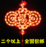 发光LED中国结灯春节装饰福字中国结特色礼品客厅挂件节日彩灯