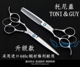 剪刘海剪套装包邮托尼盖专业理发剪刀 左手美发剪刀牙剪 左撇子平