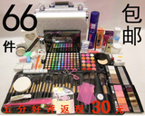 正品彩妆工具影楼全套化妆品专业化妆师彩妆套装全套组合化妆工具