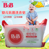 韩国B&B保宁婴儿洗衣皂 儿童抗菌bb皂 宝宝香草甘菊香 洗衣皂200g