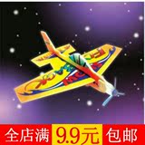 航空模型 魔术泡沫diy拼装航模飞机 儿童科教益智玩具