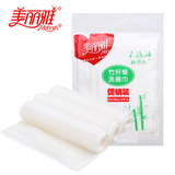 【天猫超市】美丽雅 竹纤维洗碗巾3片促销装 百洁布 吸水易洁抹布