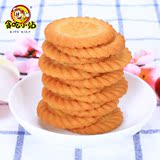 【贪吃小站_酥性饼干2kg】万年青饼干特产糕点零食饼干早餐小吃